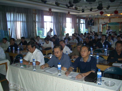 公司召開品牌與營銷網絡優(yōu)化整合工作會議