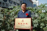 敦煌種業(yè)2005/2006年度先進企業(yè)、優(yōu)秀管理者和先進工作者名單