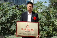 敦煌種業(yè)2005/2006年度先進企業(yè)、優(yōu)秀管理者和先進工作者名單