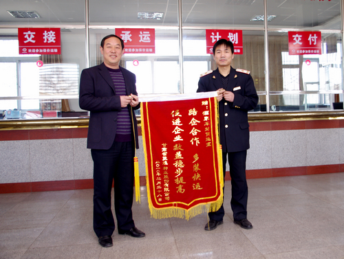 克服困難共渡難關  路企合作共創(chuàng)雙贏