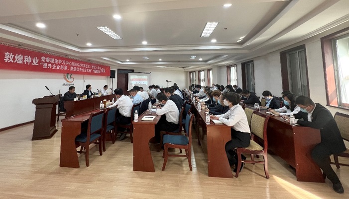 集團(tuán)公司召開黨委理論學(xué)習(xí)中心組2022年第五次（擴(kuò)大）學(xué)習(xí)會(huì)議暨“提升企業(yè)形象，塑造優(yōu)秀企業(yè)文化”專題會(huì)議