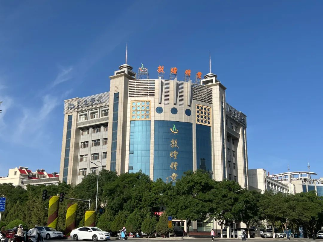 喜訊！敦煌種業(yè)獲批企業(yè)技能人才自主評(píng)價(jià)資質(zhì)